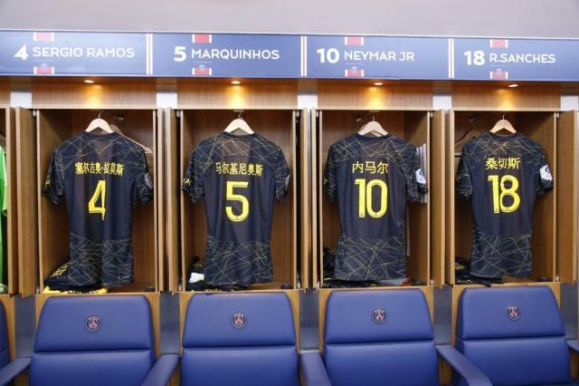 NBA赛程-【法甲】梅西造内马尔进球 巴黎染红中楣遭压哨绝平